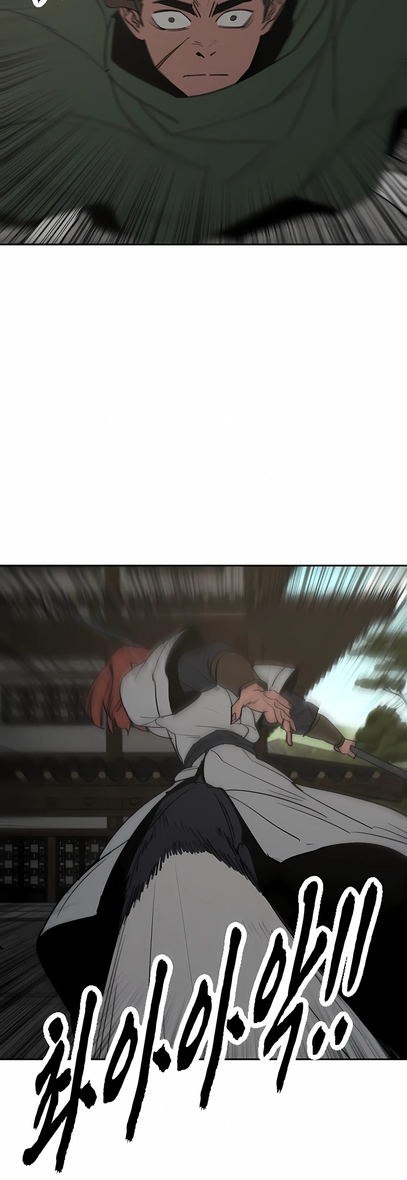 Манга Клинок жнеца - Глава 61 Страница 24