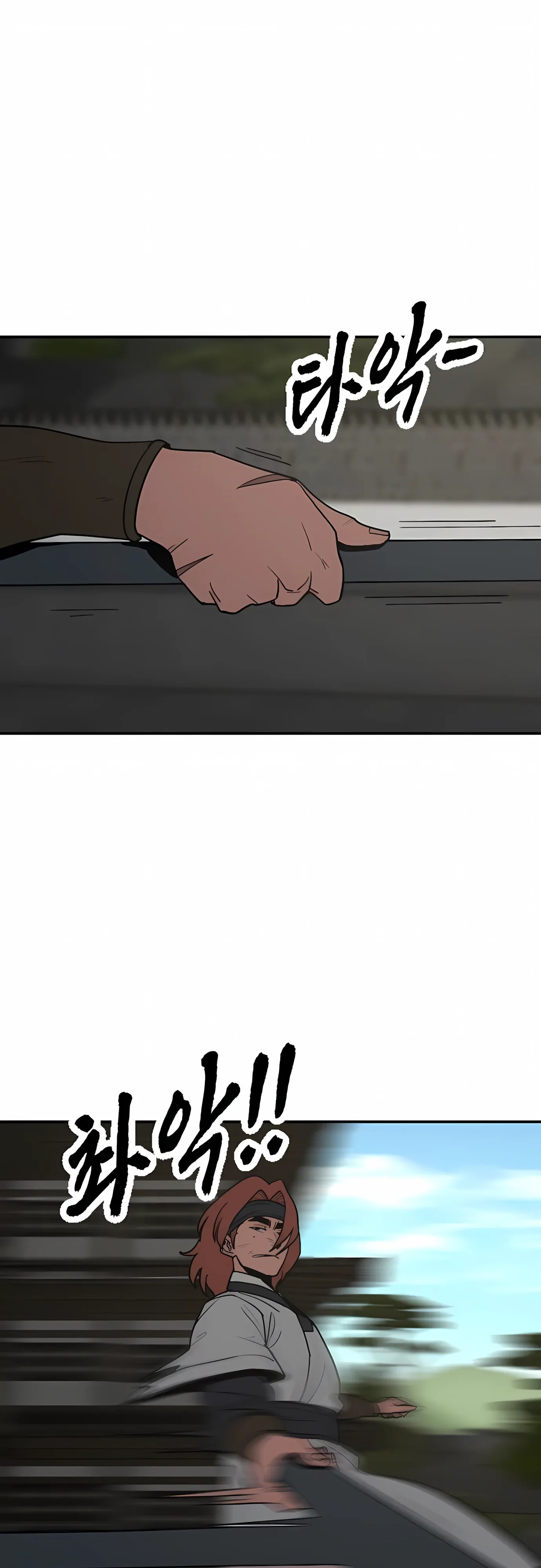 Манга Клинок жнеца - Глава 61 Страница 22