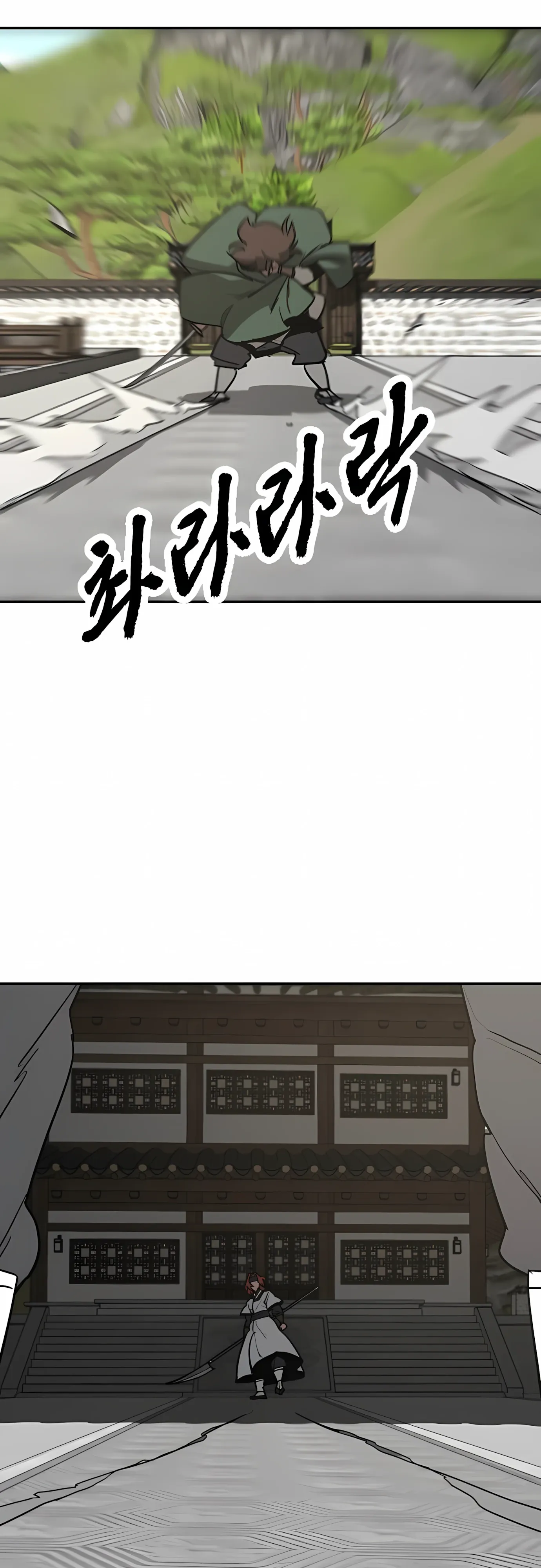 Манга Клинок жнеца - Глава 61 Страница 26