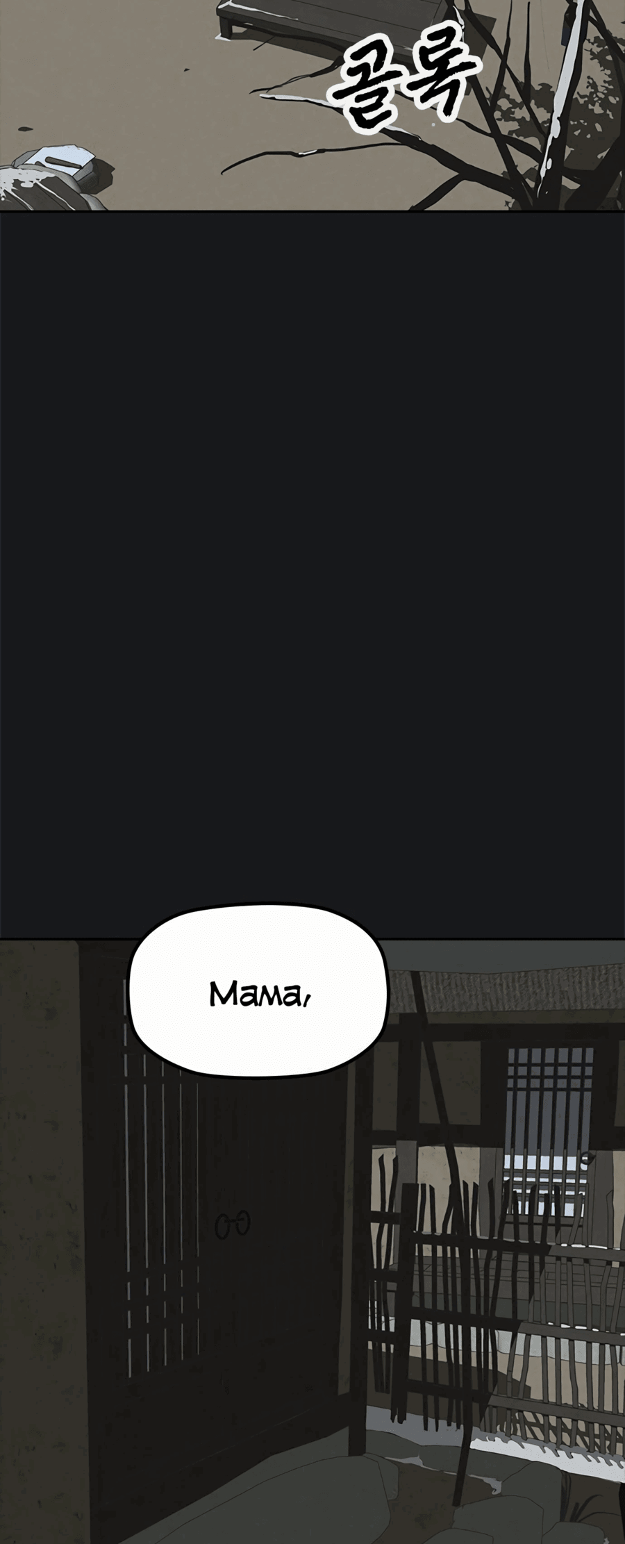 Манга Клинок жнеца - Глава 28 Страница 22