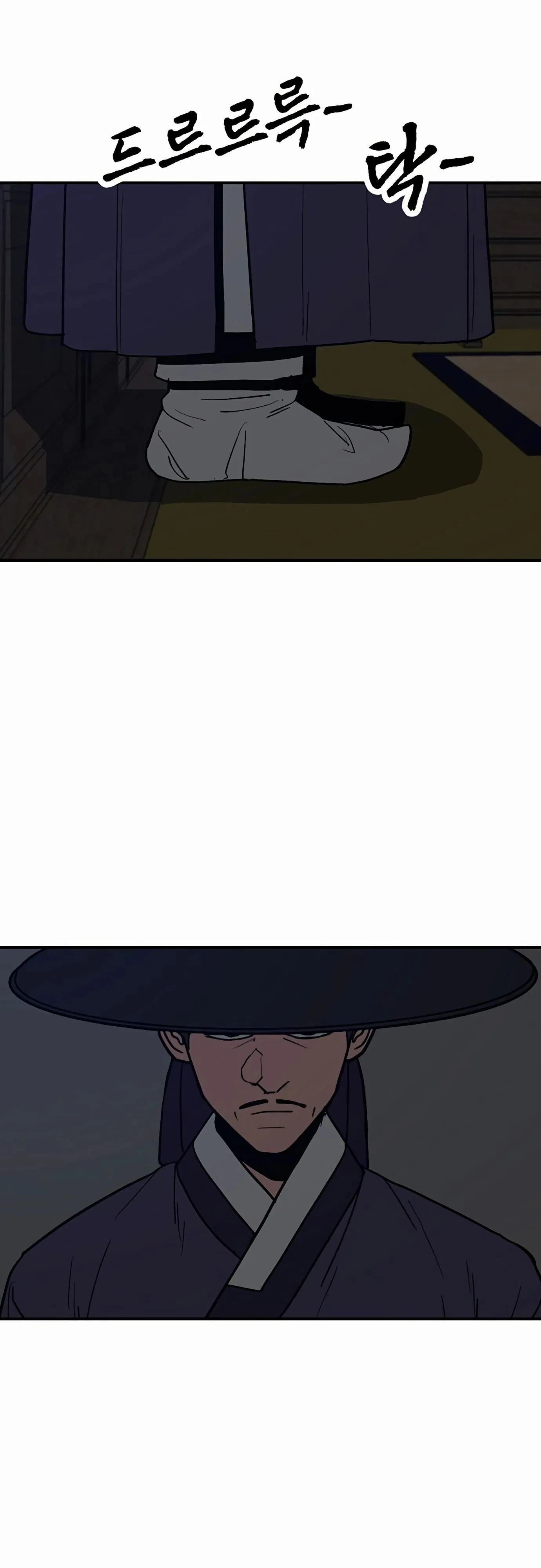 Манга Клинок жнеца - Глава 49 Страница 34