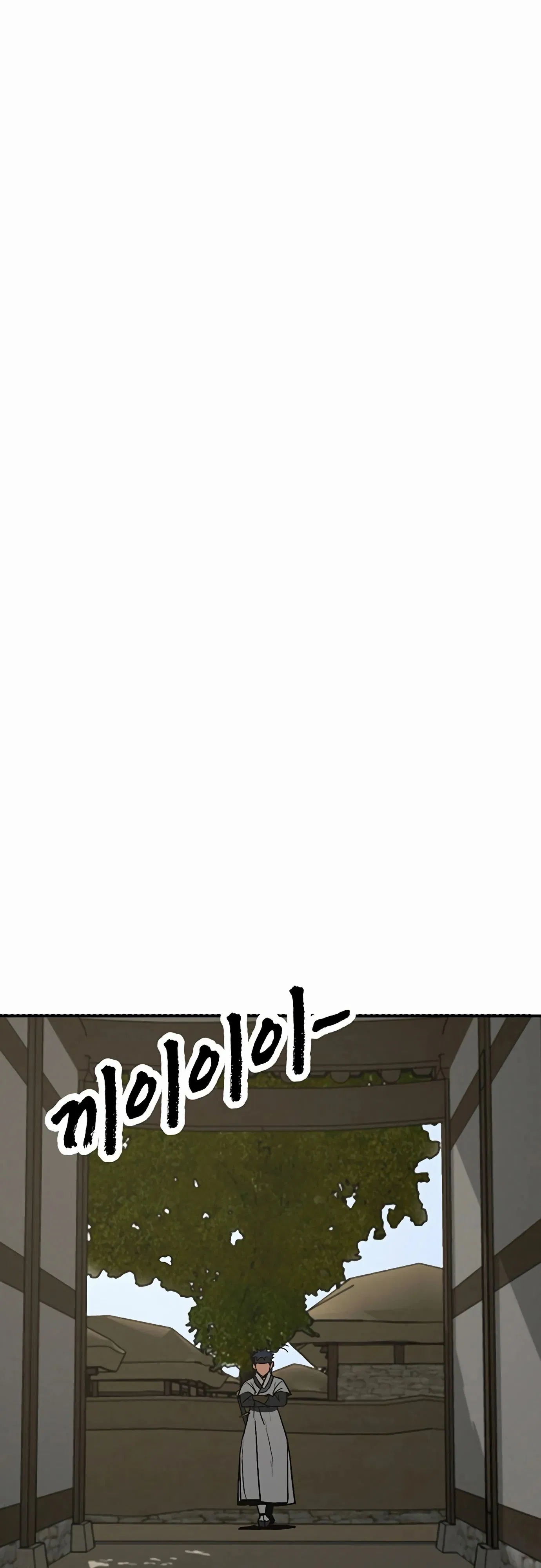 Манга Клинок жнеца - Глава 49 Страница 39