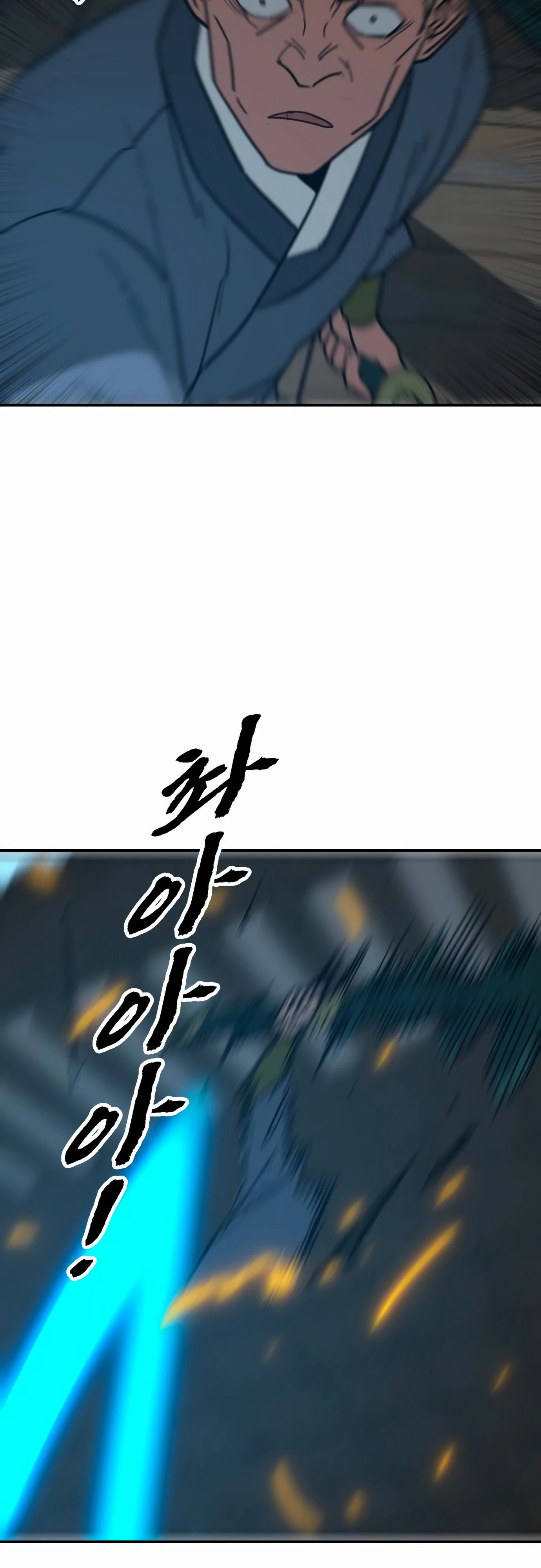 Манга Клинок жнеца - Глава 52 Страница 22