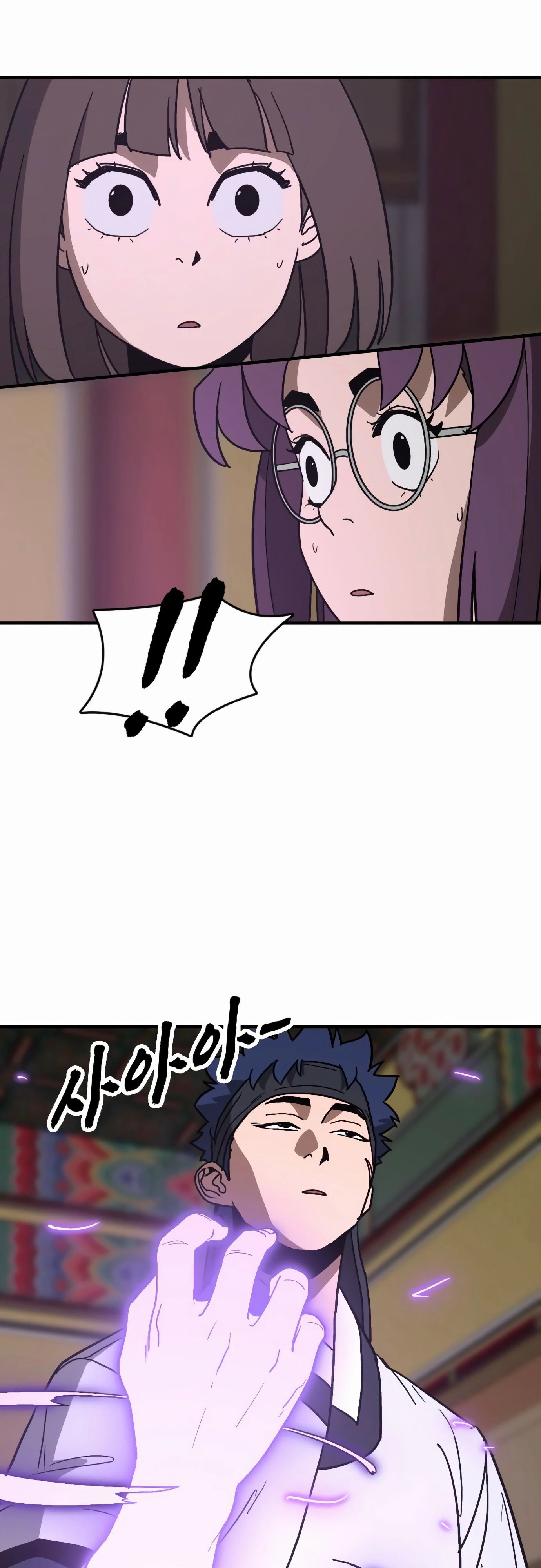 Манга Клинок жнеца - Глава 53 Страница 15