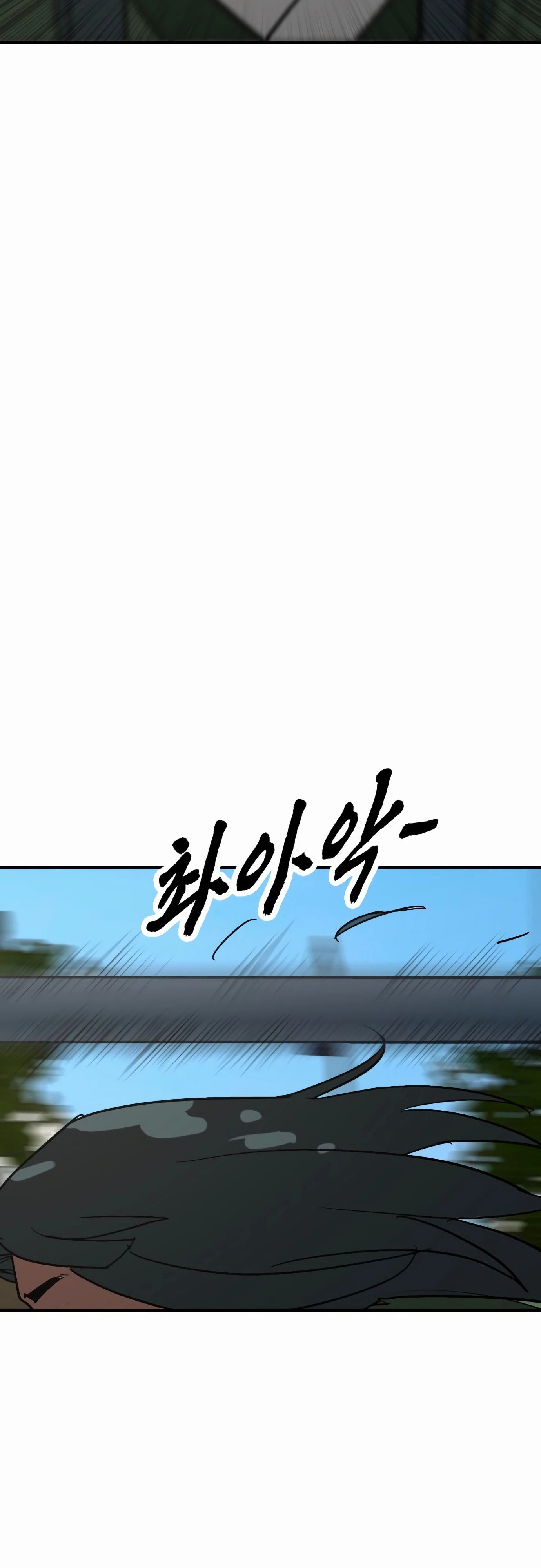 Манга Клинок жнеца - Глава 53 Страница 36