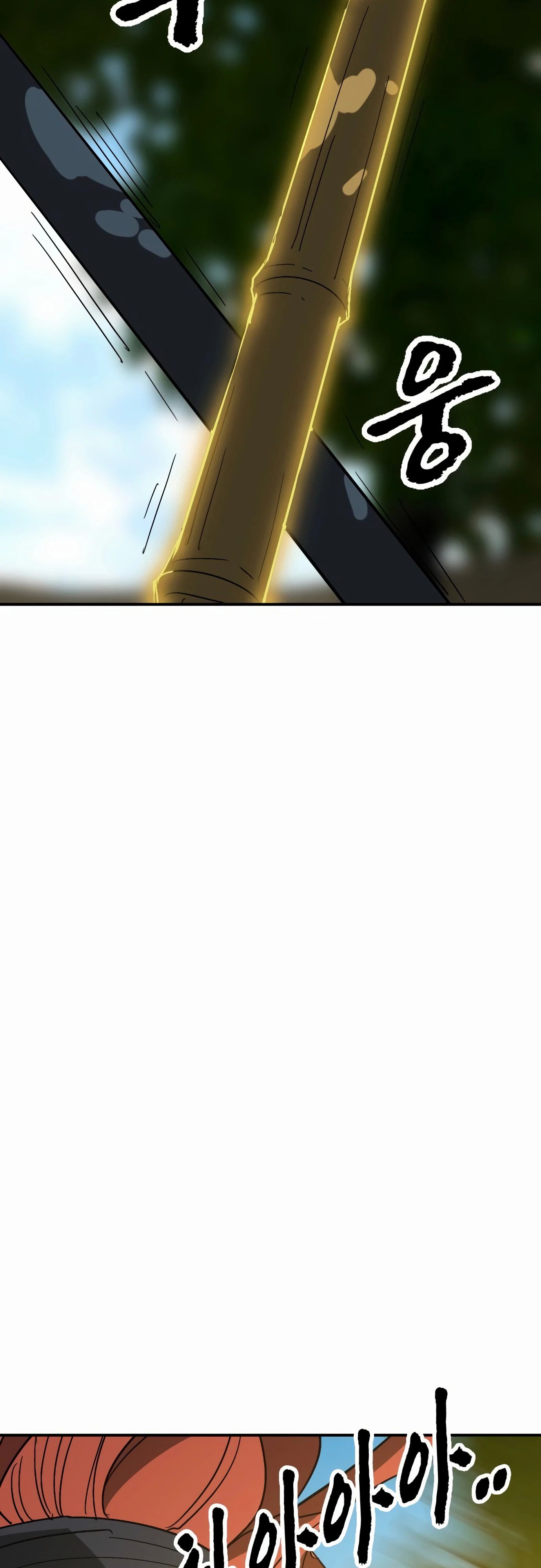 Манга Клинок жнеца - Глава 53 Страница 40