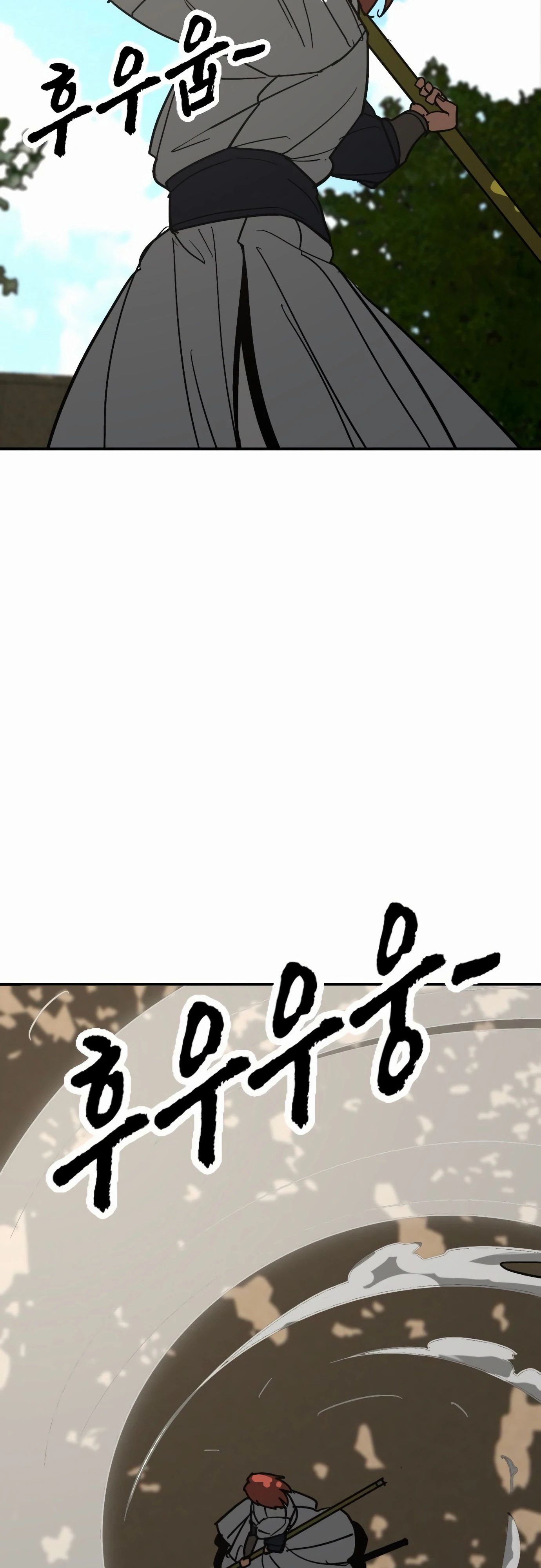 Манга Клинок жнеца - Глава 53 Страница 24