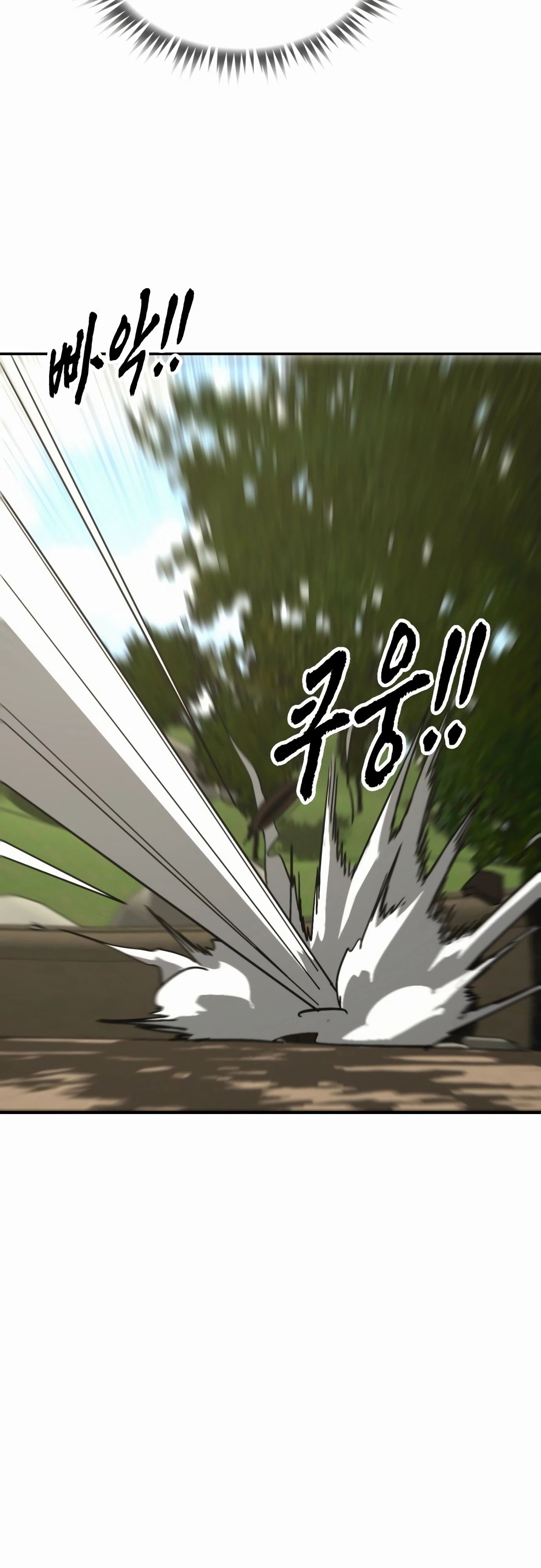 Манга Клинок жнеца - Глава 53 Страница 28