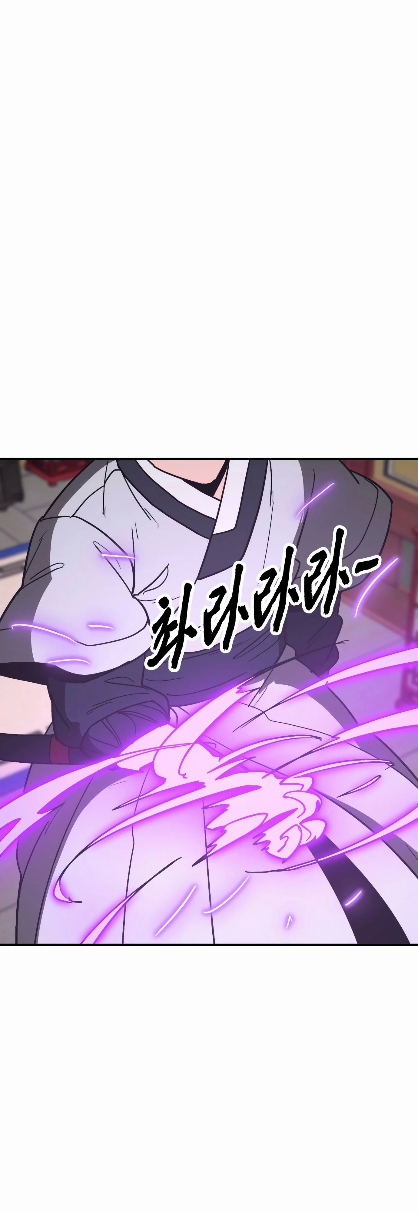 Манга Клинок жнеца - Глава 53 Страница 14