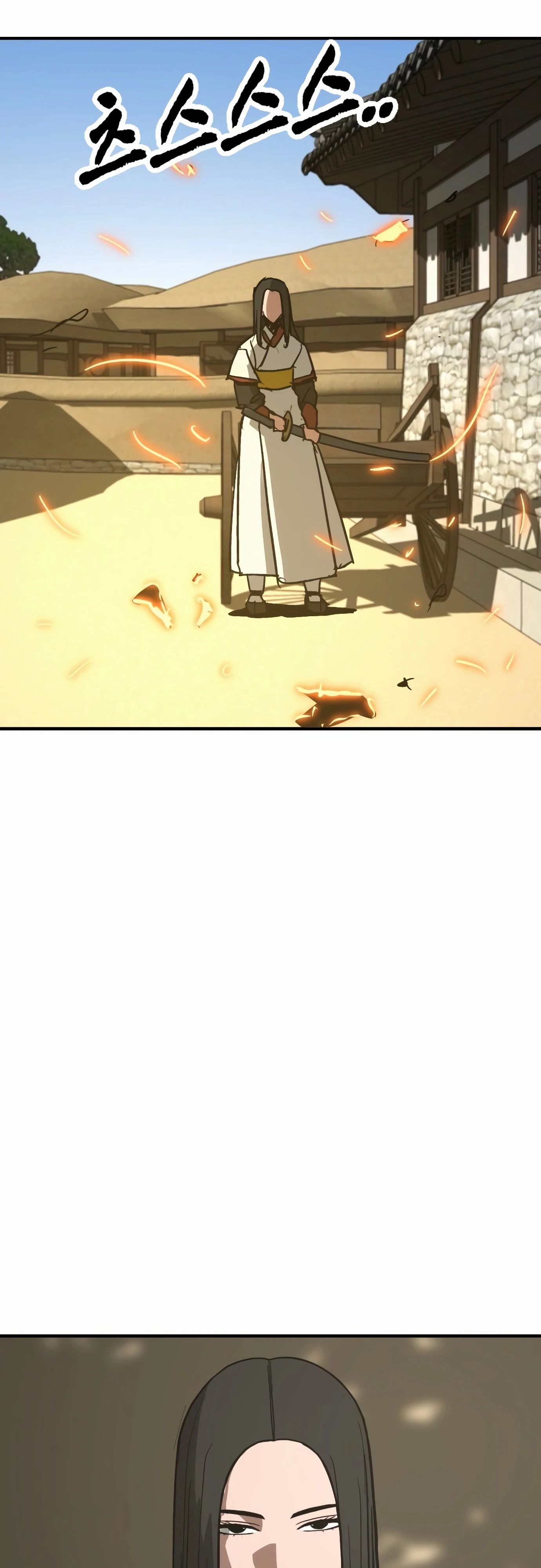 Манга Клинок жнеца - Глава 53 Страница 48