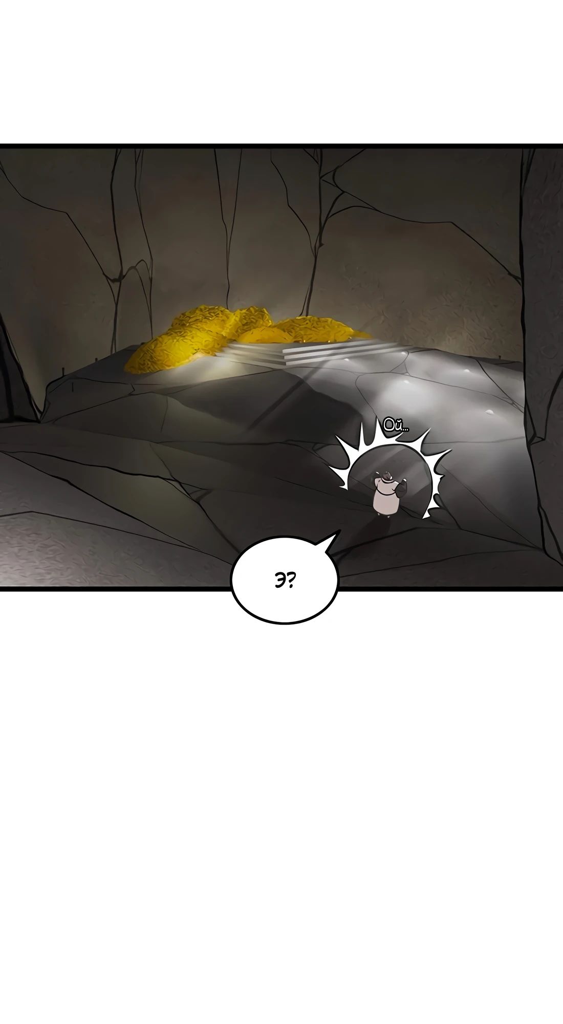 Манга Моя жена — лидер демонического культа - Глава 35 Страница 37