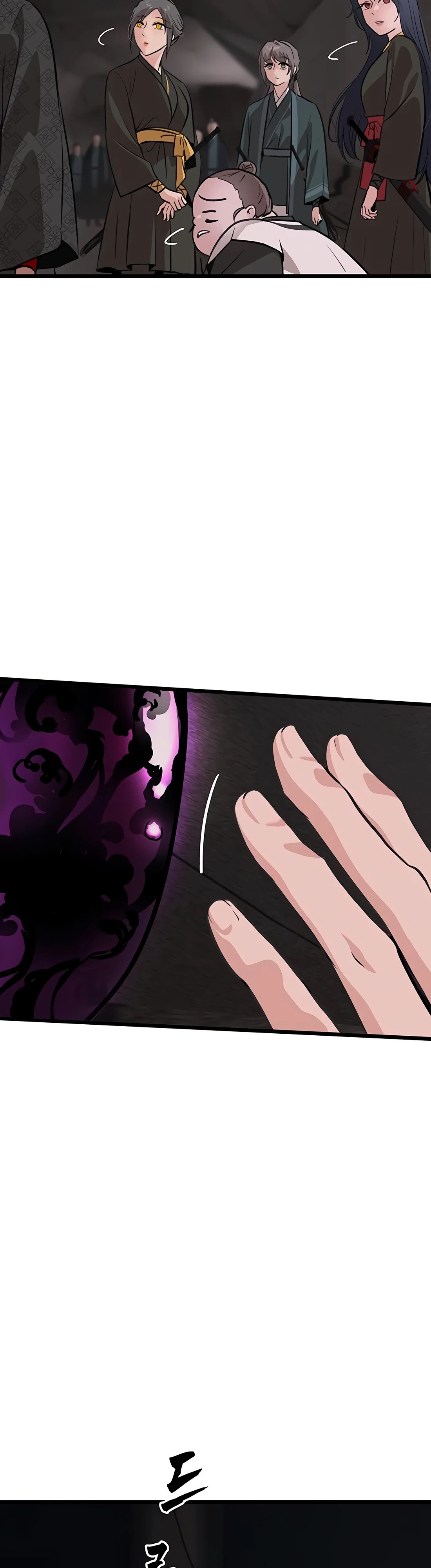 Манга Моя жена — лидер демонического культа - Глава 35 Страница 27