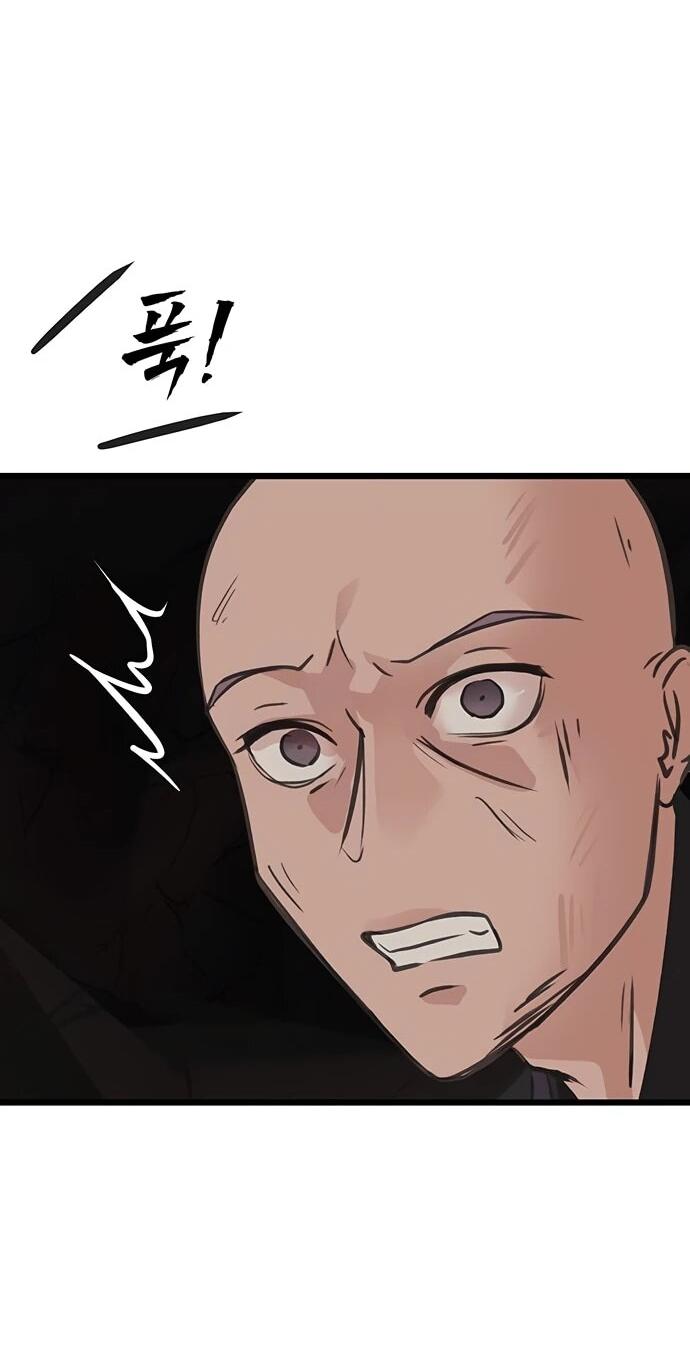 Манга Моя жена — лидер демонического культа - Глава 39 Страница 29