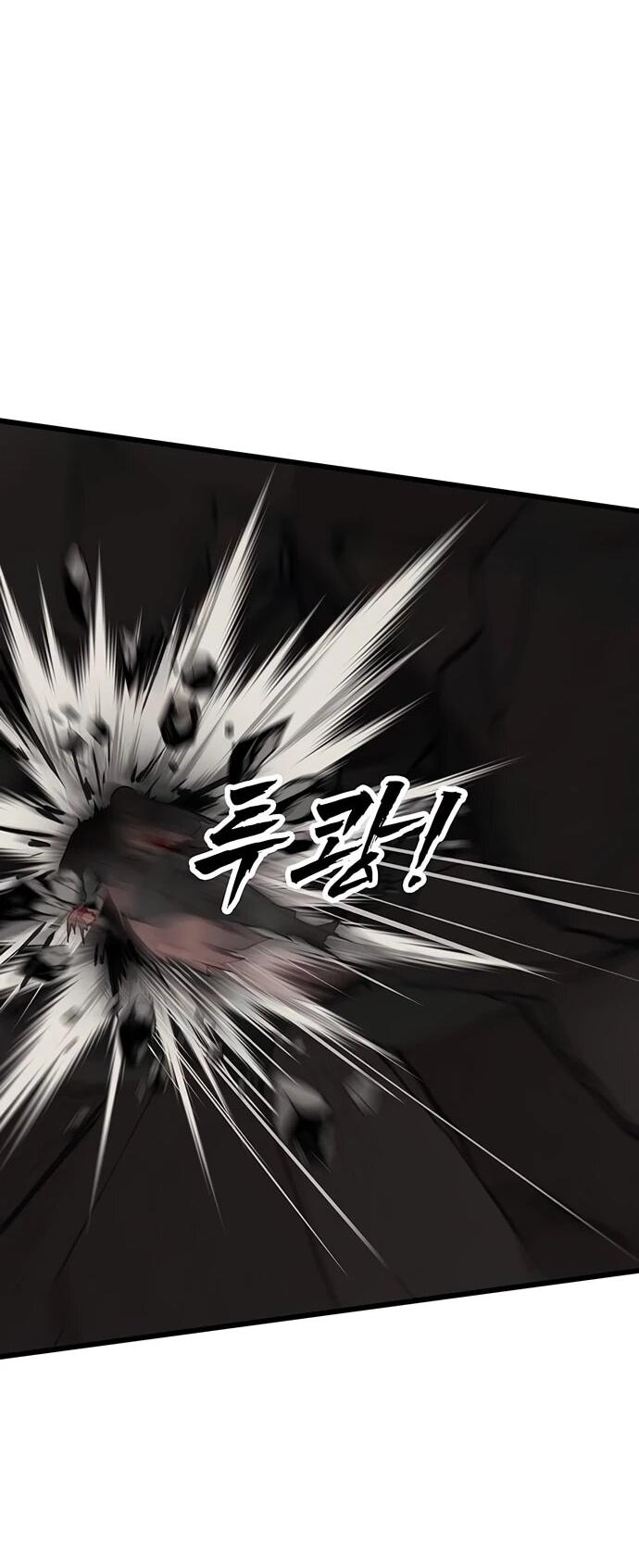 Манга Моя жена — лидер демонического культа - Глава 39 Страница 48