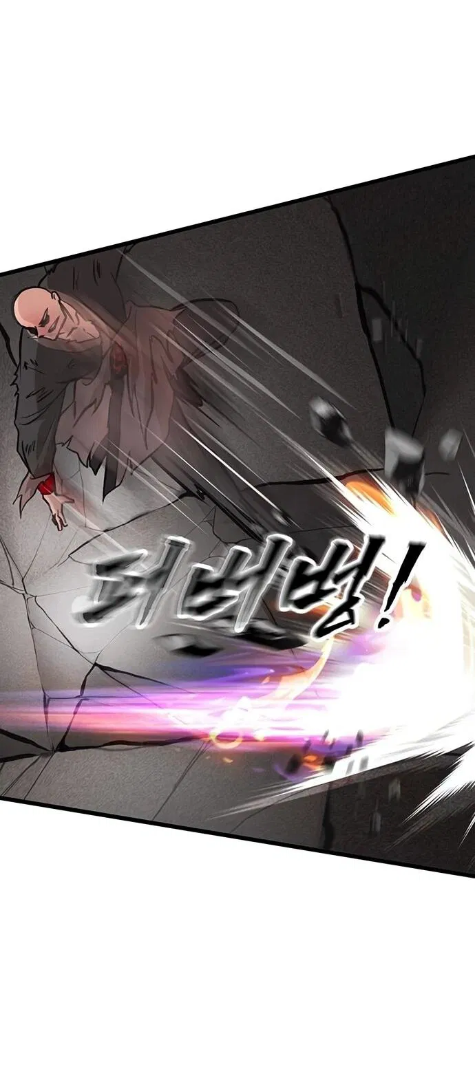 Манга Моя жена — лидер демонического культа - Глава 39 Страница 60