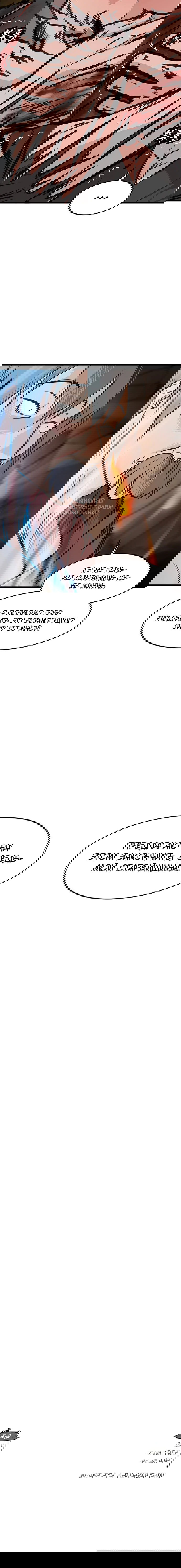 Манга Моя жена — лидер демонического культа - Глава 39 Страница 69