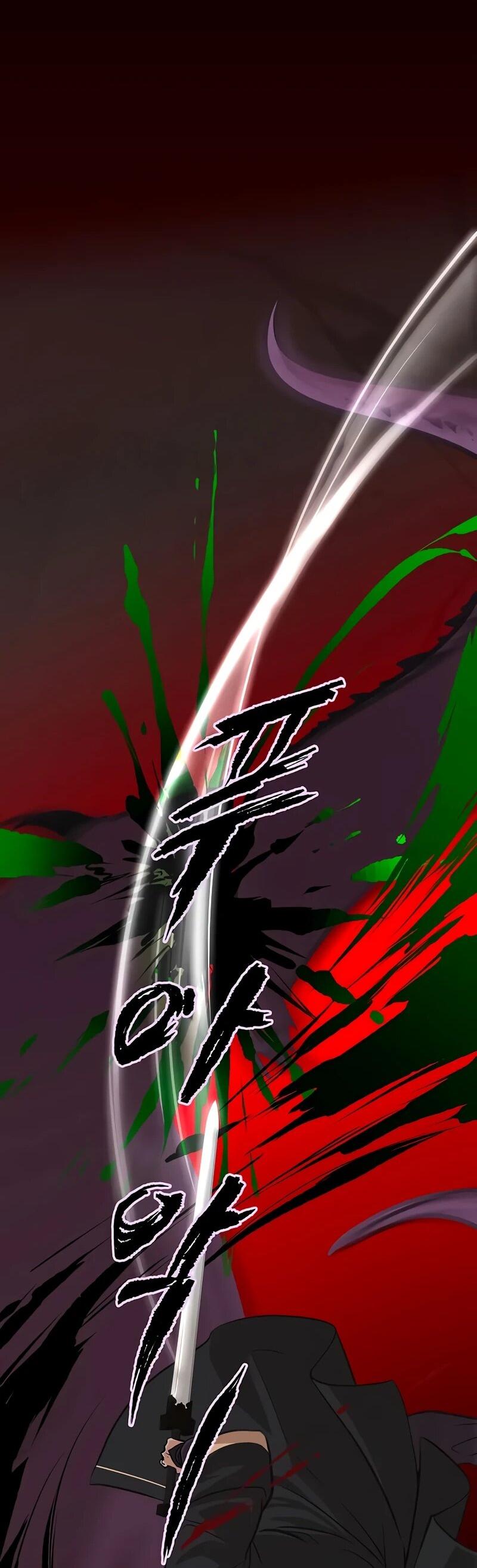 Манга Моя жена — лидер демонического культа - Глава 38 Страница 25