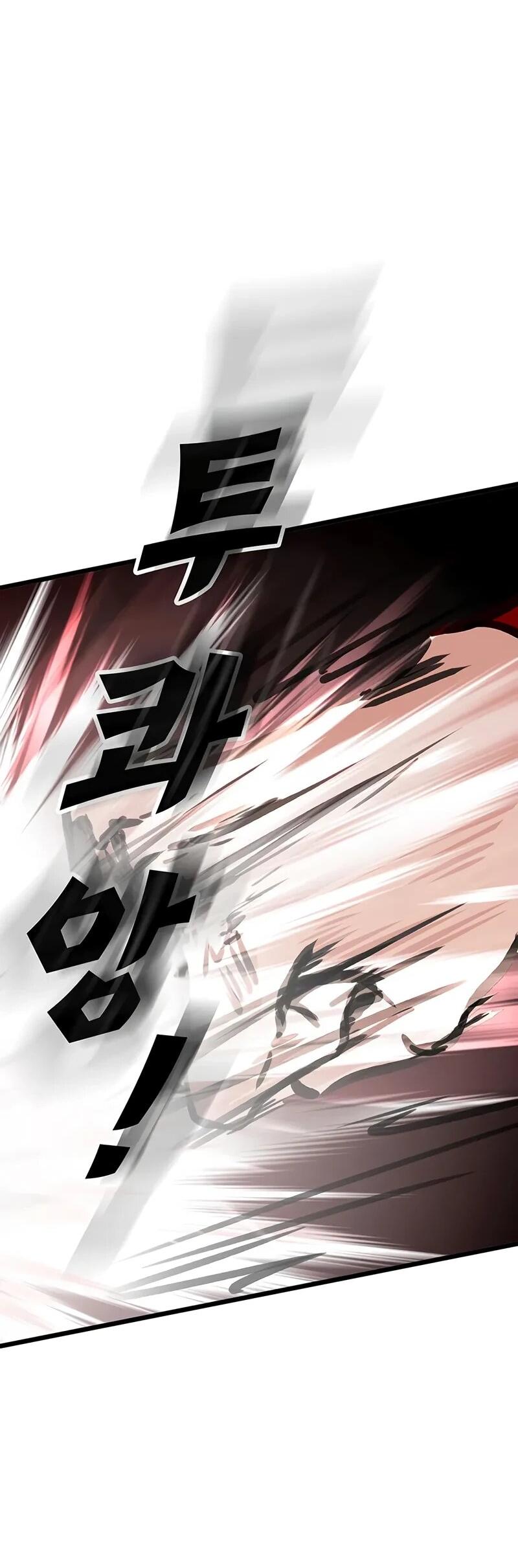 Манга Моя жена — лидер демонического культа - Глава 37 Страница 2