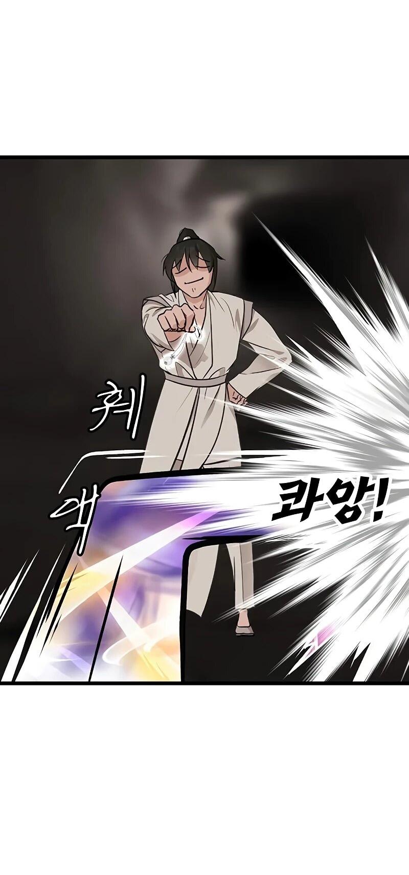 Манга Моя жена — лидер демонического культа - Глава 40 Страница 19