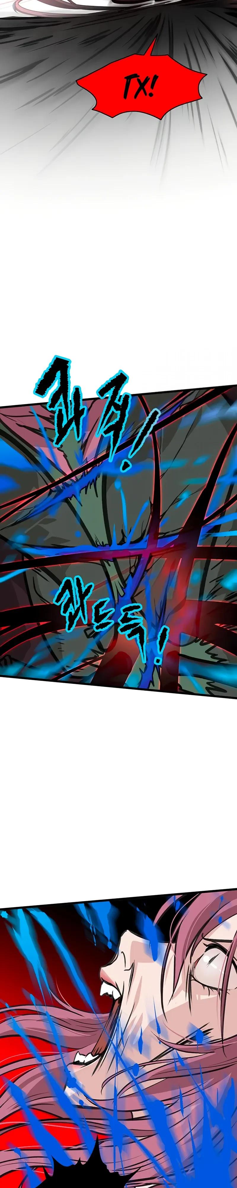 Манга Моя жена — лидер демонического культа - Глава 42 Страница 21