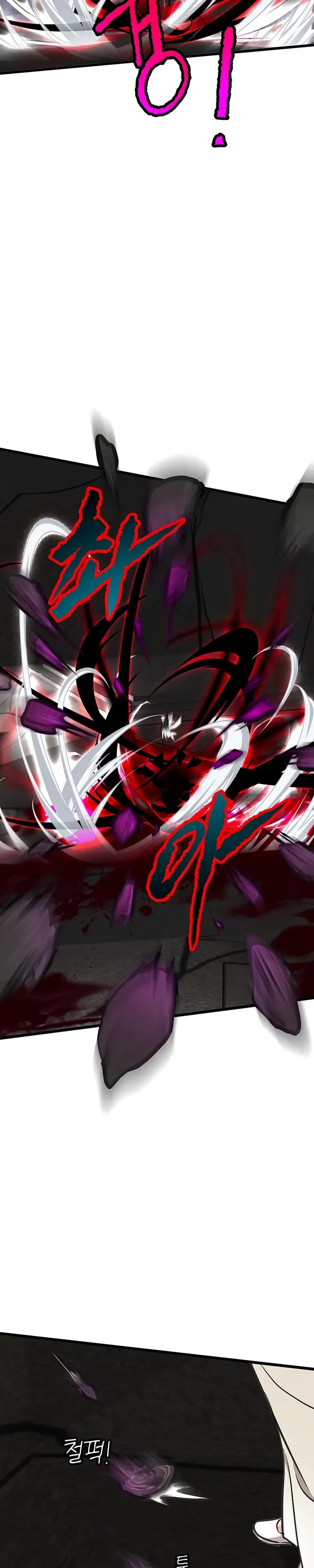 Манга Моя жена — лидер демонического культа - Глава 42 Страница 23