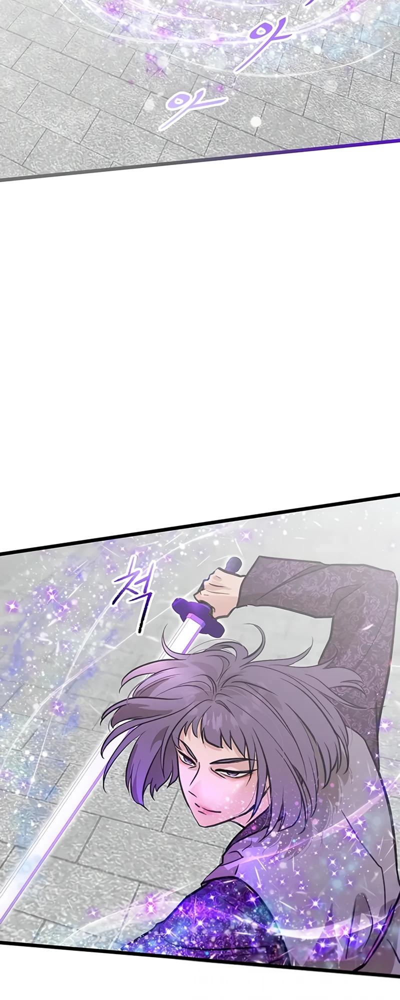 Манга Моя жена — лидер демонического культа - Глава 47 Страница 7