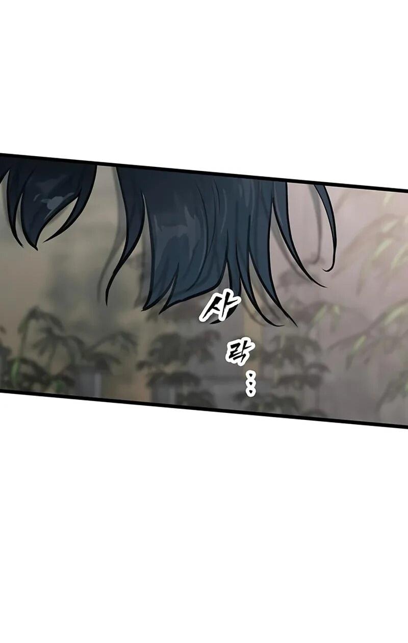 Манга Моя жена — лидер демонического культа - Глава 53 Страница 24