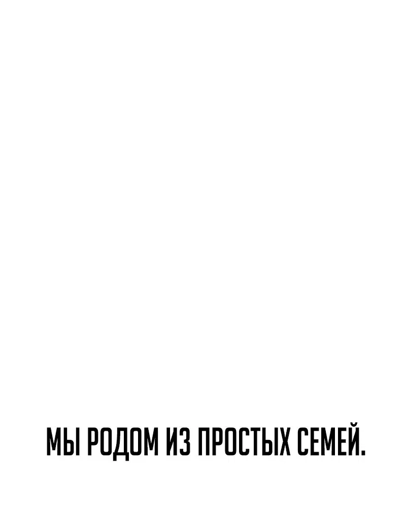 Манга Моя жена — лидер демонического культа - Глава 18 Страница 1
