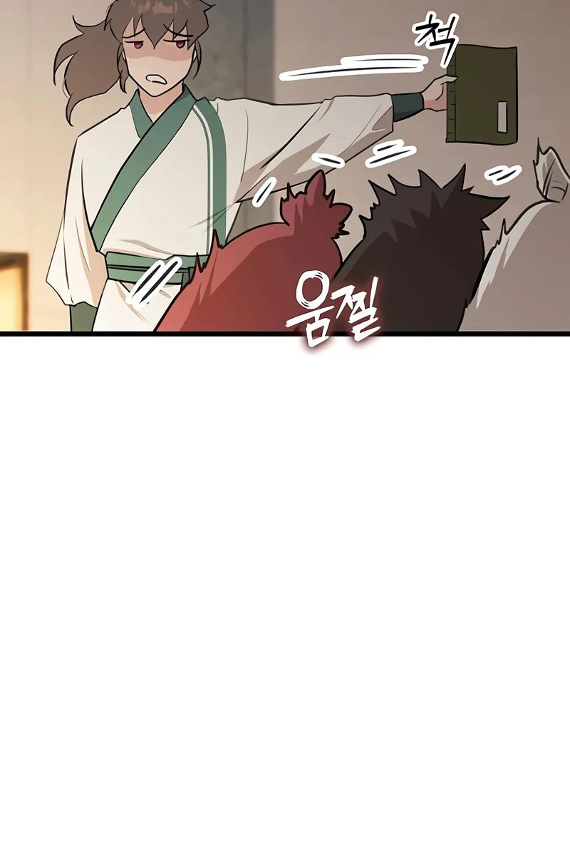 Манга Моя жена — лидер демонического культа - Глава 25 Страница 7