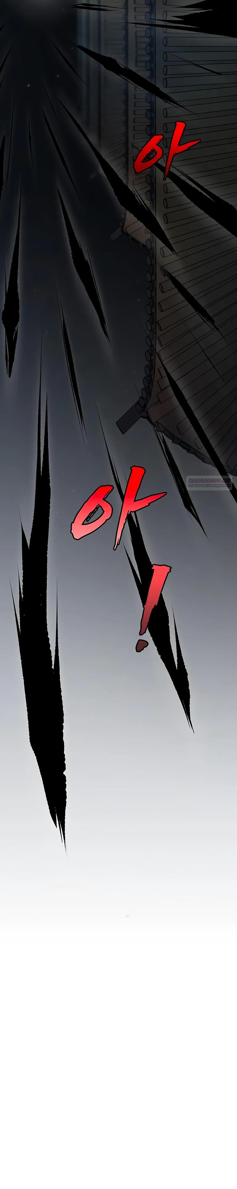 Манга Моя жена — лидер демонического культа - Глава 30 Страница 42