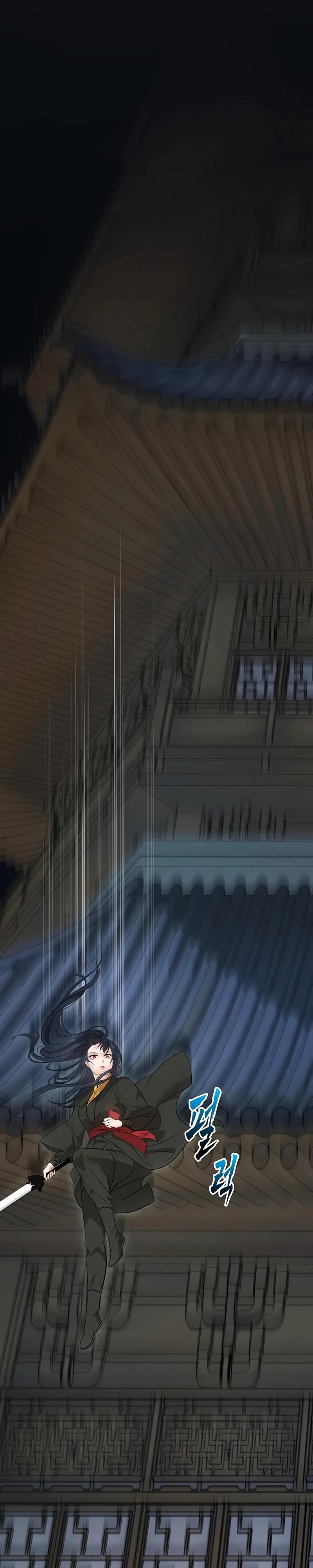 Манга Моя жена — лидер демонического культа - Глава 31 Страница 4