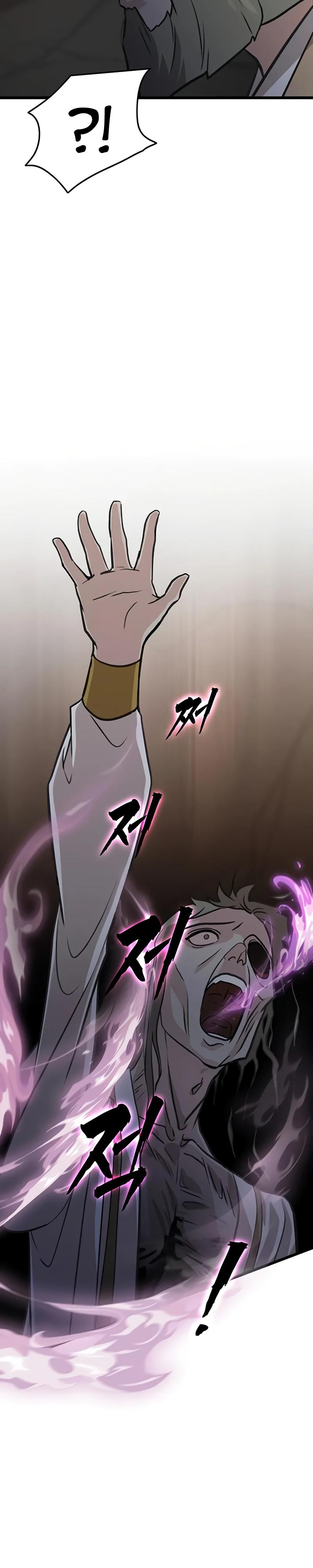 Манга Моя жена — лидер демонического культа - Глава 33 Страница 29