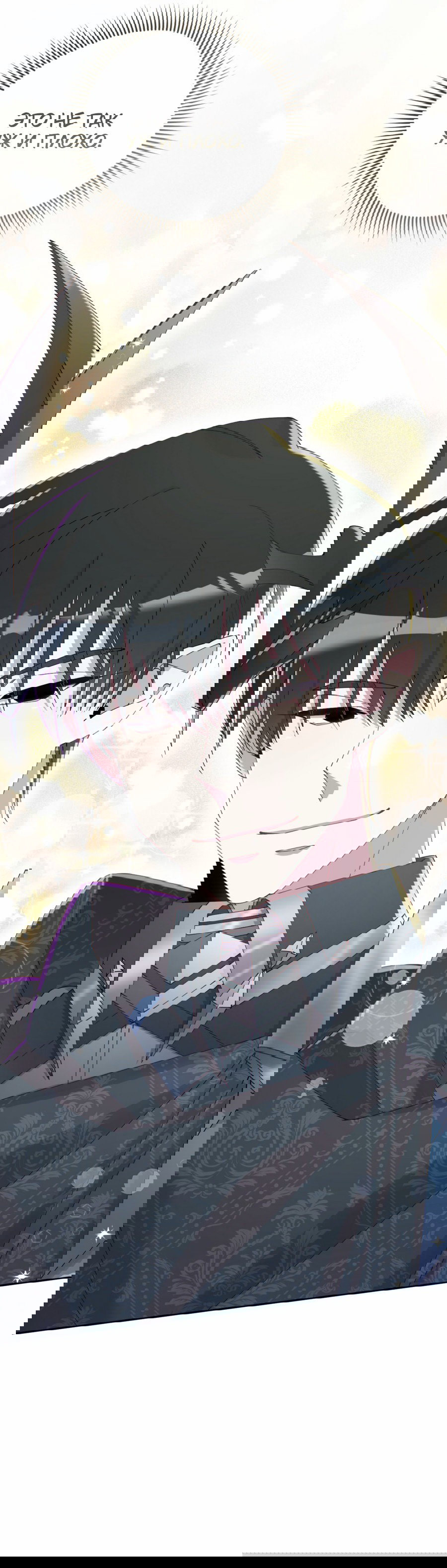 Манга Я целитель №1 на сервере, но лечить не умею. - Глава 13 Страница 66