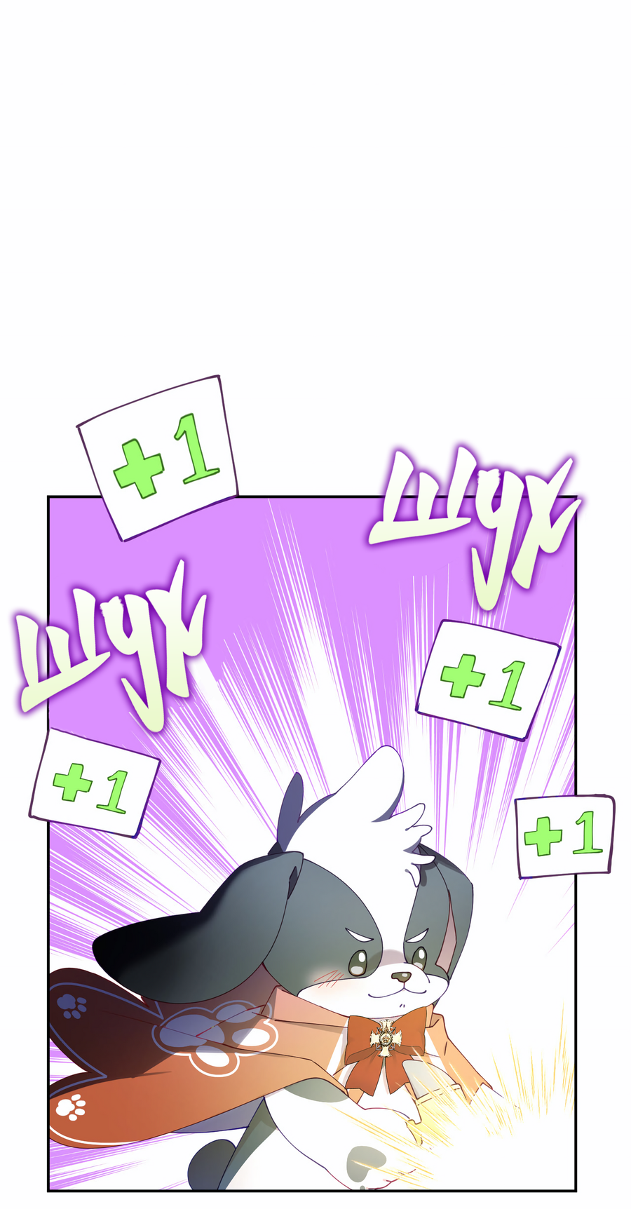 Манга Я целитель №1 на сервере, но лечить не умею. - Глава 13 Страница 48