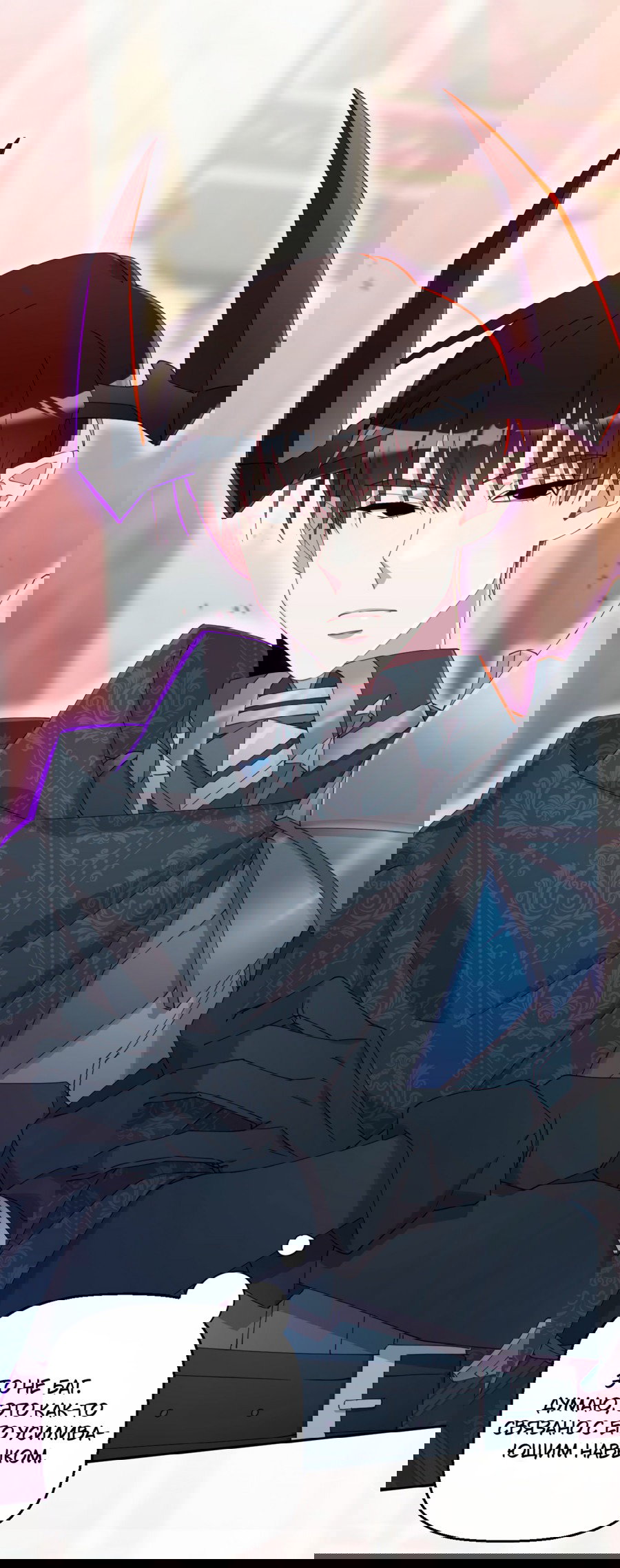 Манга Я целитель №1 на сервере, но лечить не умею. - Глава 14 Страница 51