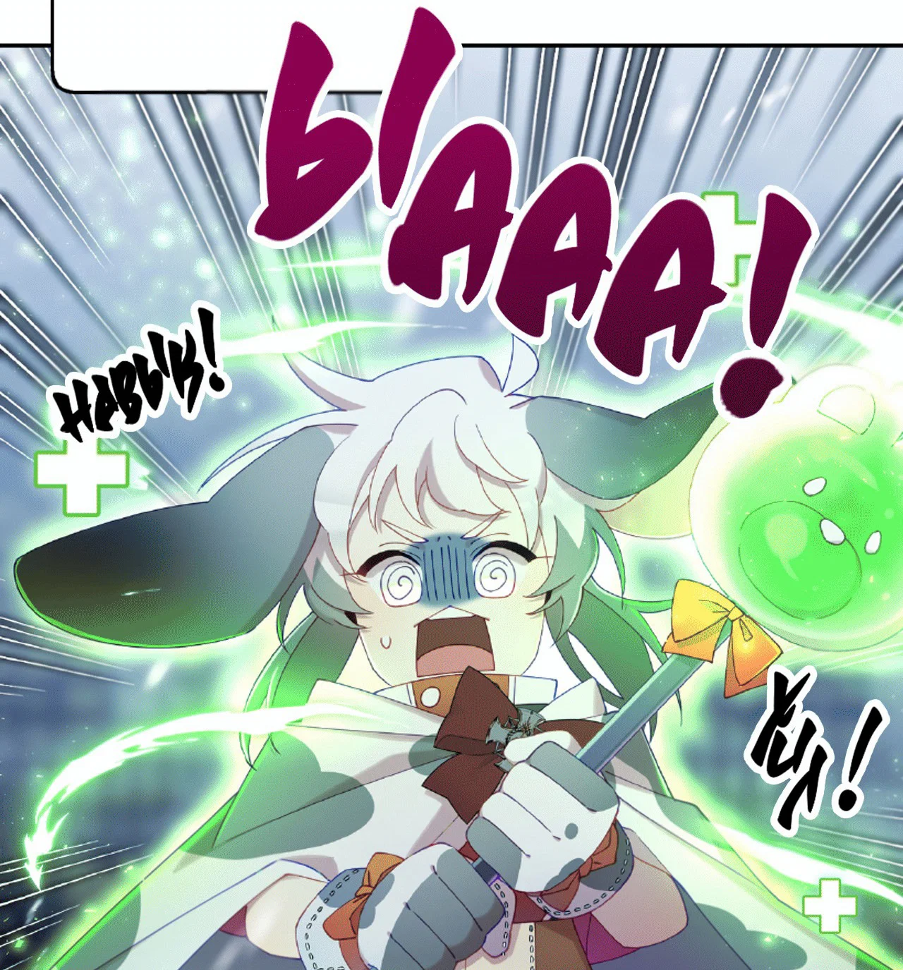 Манга Я целитель №1 на сервере, но лечить не умею. - Глава 15 Страница 12