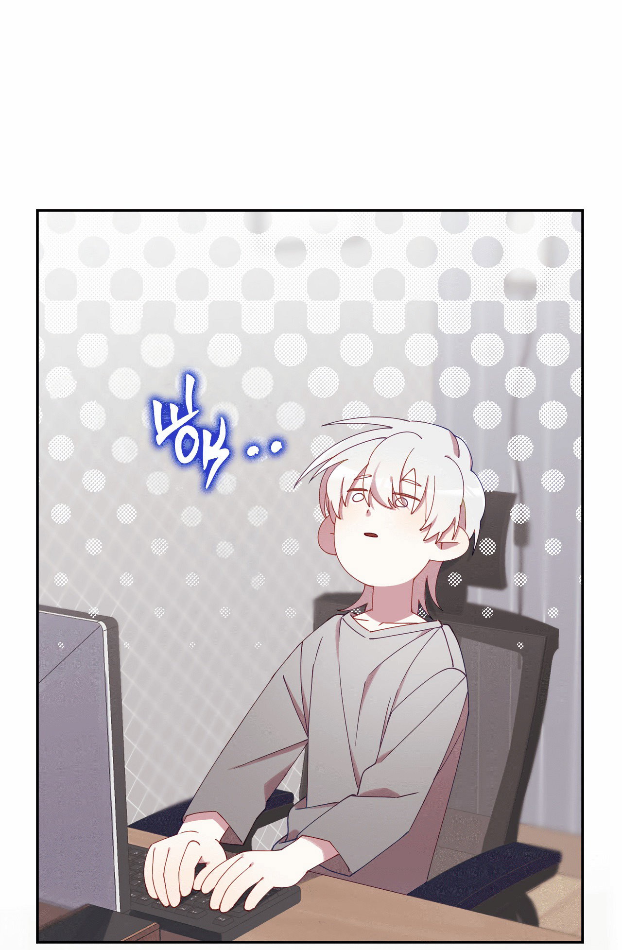 Манга Я целитель №1 на сервере, но лечить не умею. - Глава 15 Страница 34