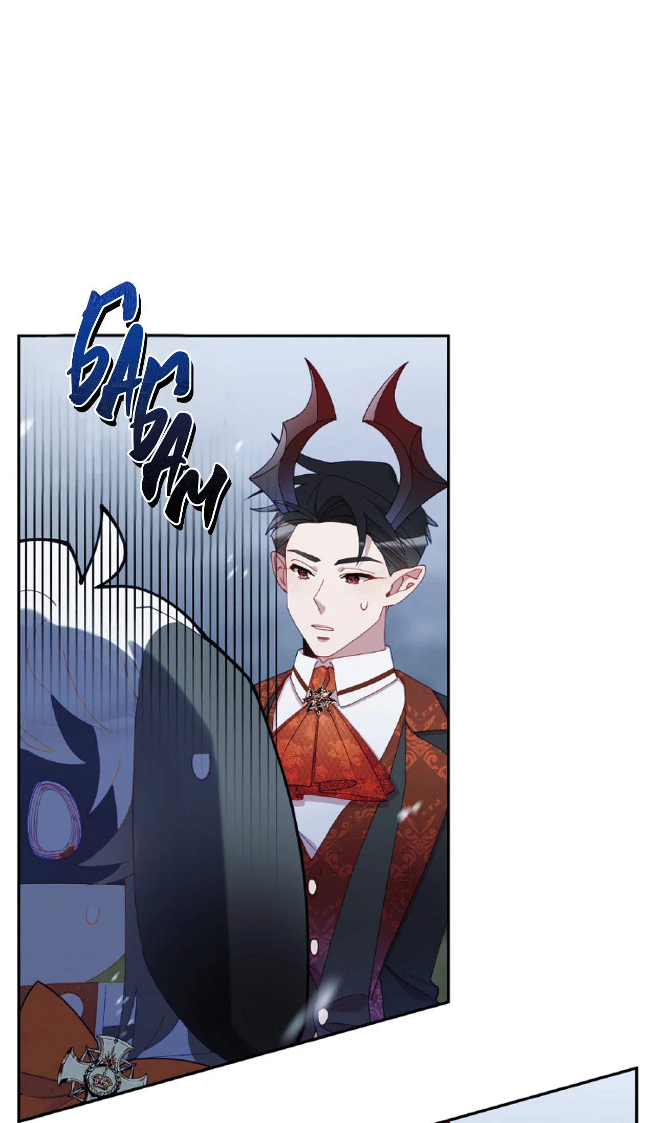 Манга Я целитель №1 на сервере, но лечить не умею. - Глава 15 Страница 16