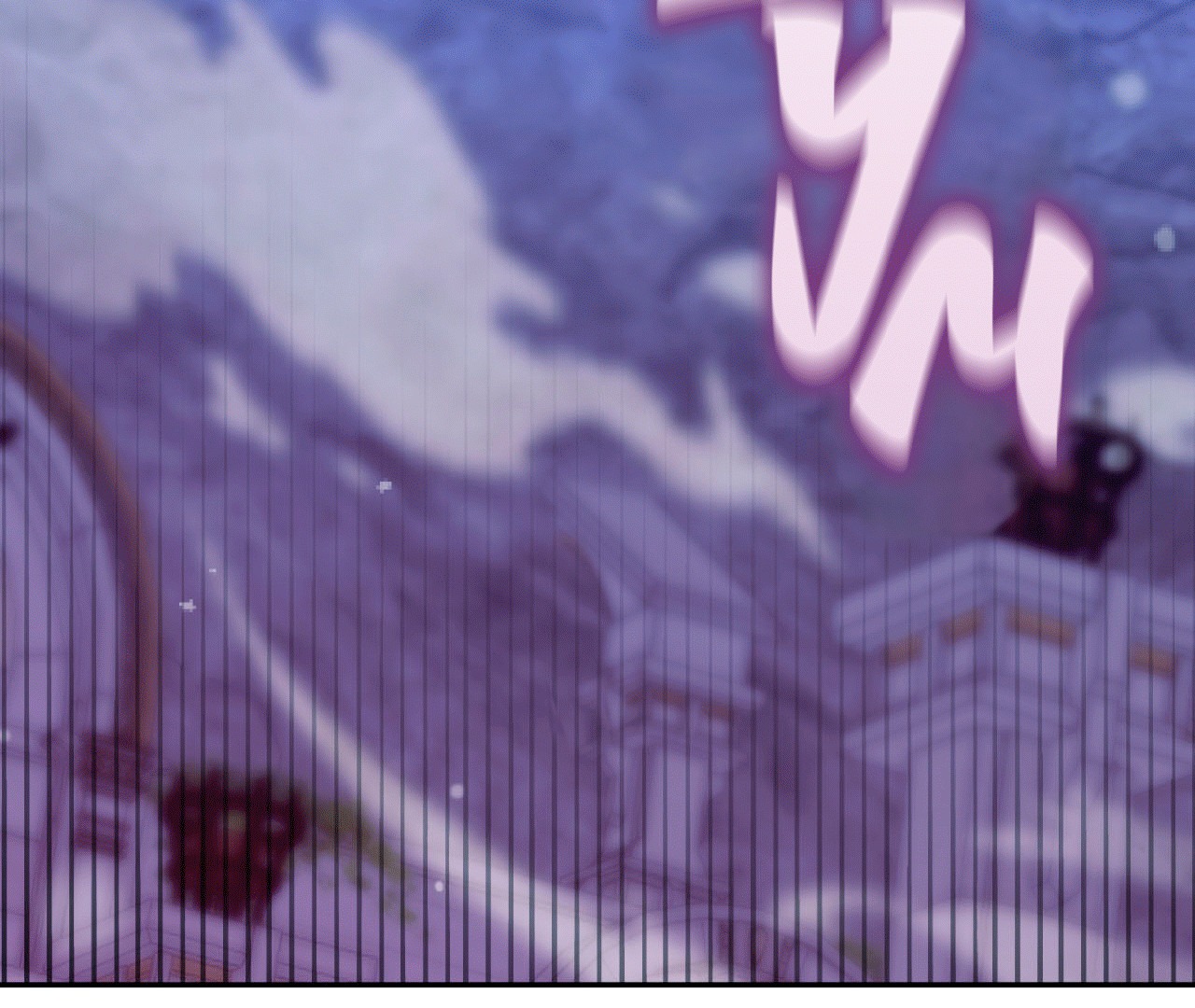 Манга Я целитель №1 на сервере, но лечить не умею. - Глава 16 Страница 28