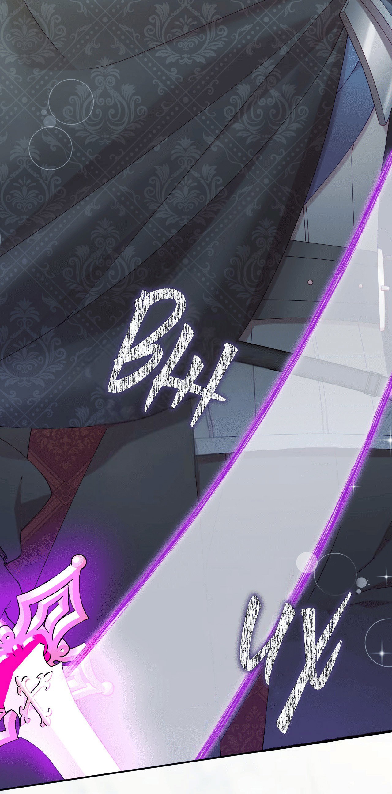 Манга Я целитель №1 на сервере, но лечить не умею. - Глава 17 Страница 61