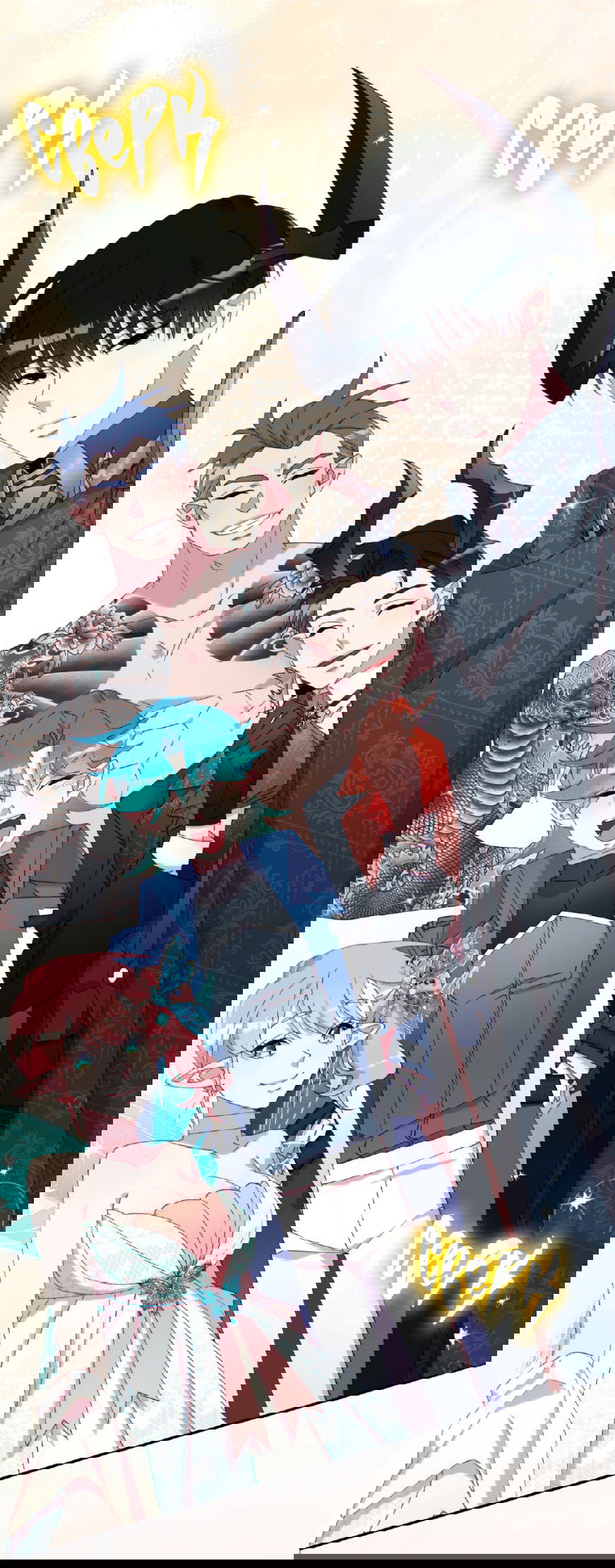 Манга Я целитель №1 на сервере, но лечить не умею. - Глава 17 Страница 32