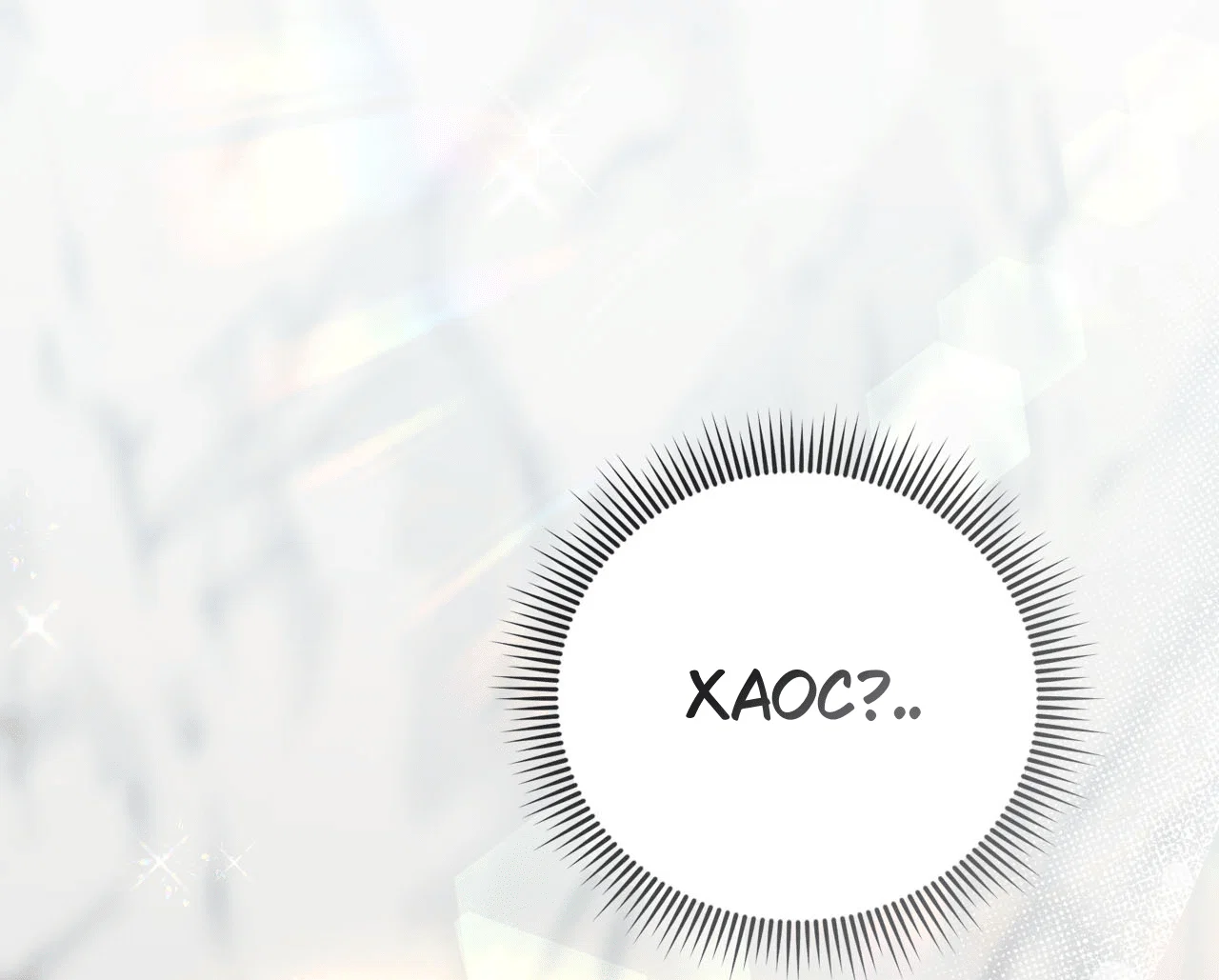 Манга Я целитель №1 на сервере, но лечить не умею. - Глава 17 Страница 62