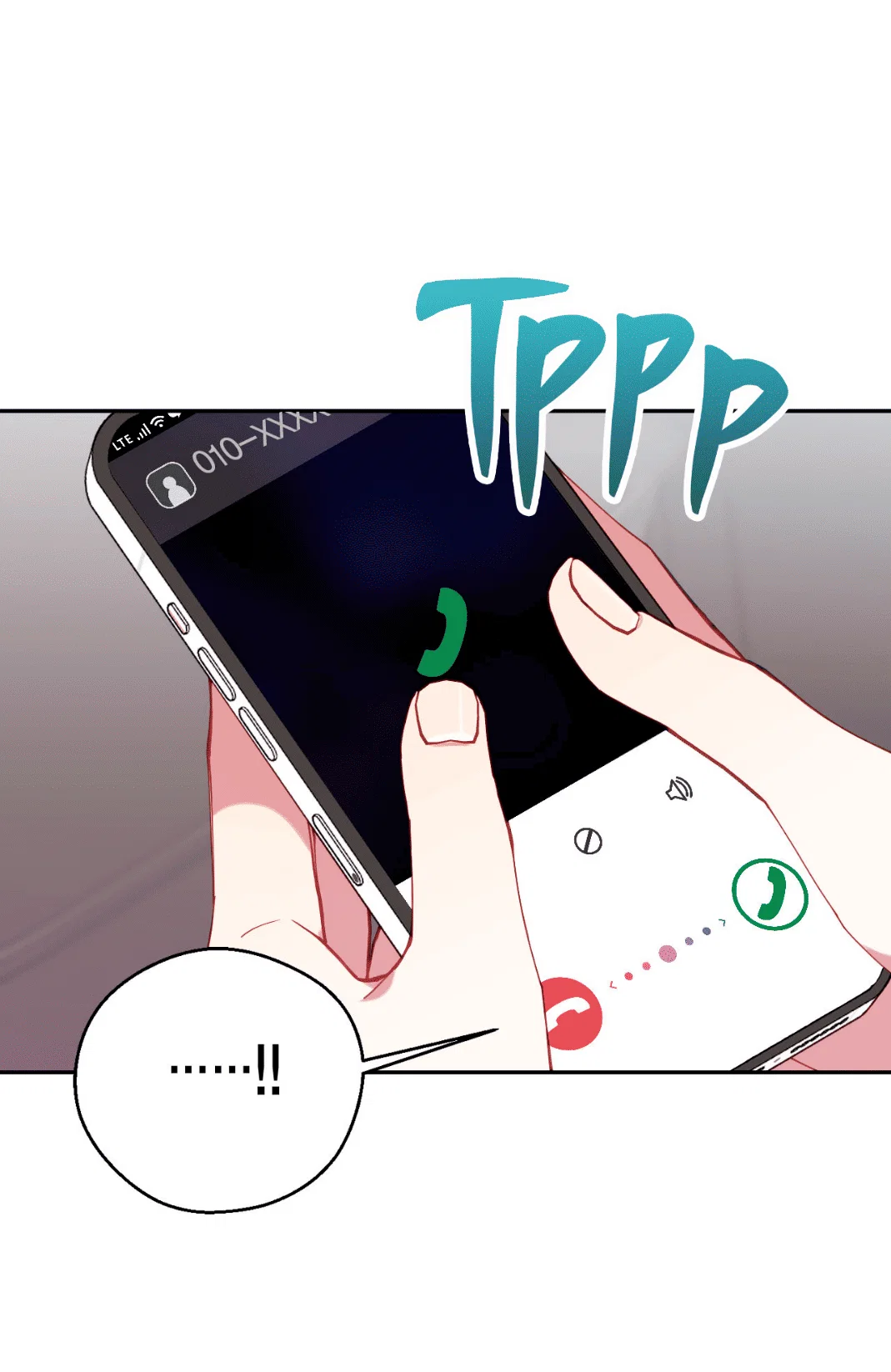 Манга Я целитель №1 на сервере, но лечить не умею. - Глава 18 Страница 69