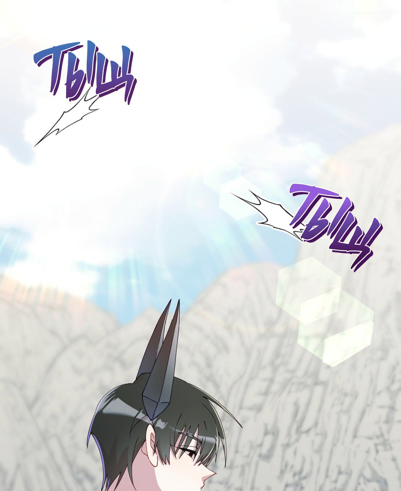 Манга Я целитель №1 на сервере, но лечить не умею. - Глава 18 Страница 4