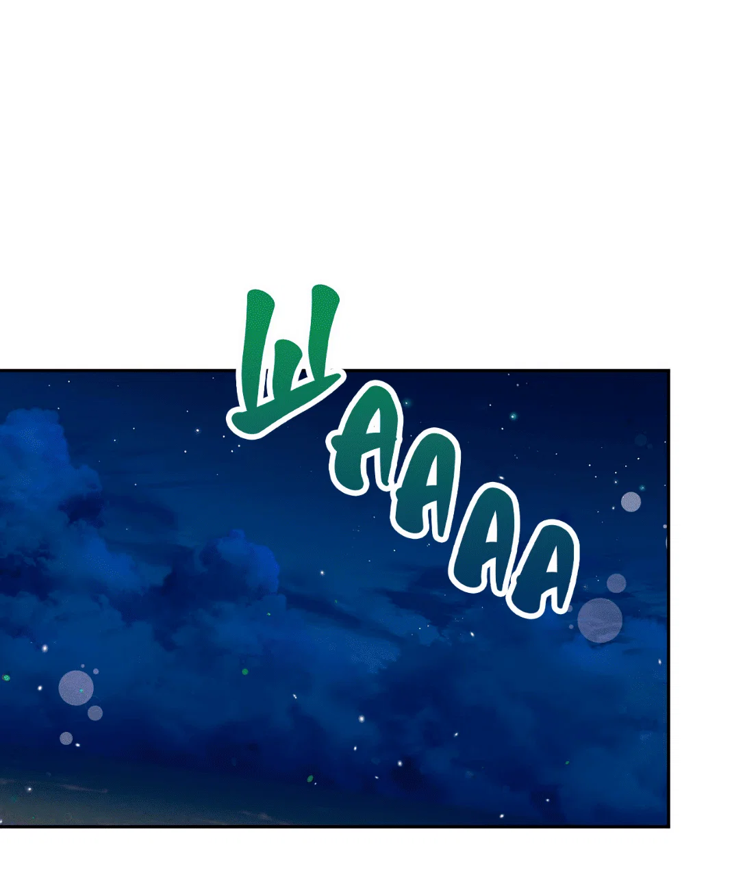 Манга Я целитель №1 на сервере, но лечить не умею. - Глава 18 Страница 66