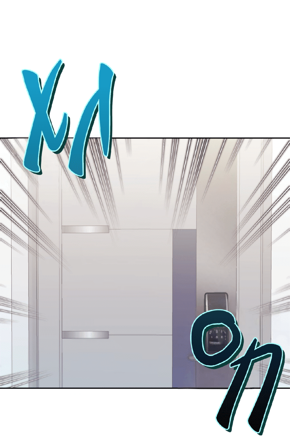 Манга Я целитель №1 на сервере, но лечить не умею. - Глава 18 Страница 55