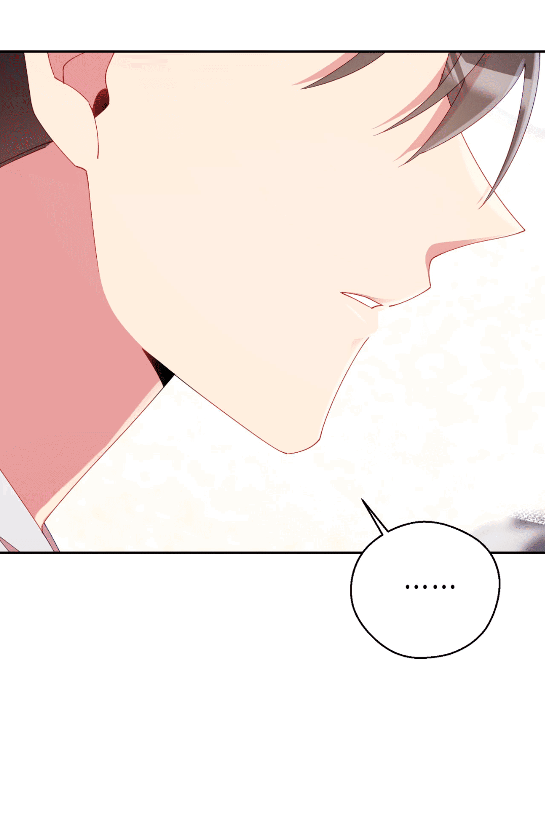 Манга Я целитель №1 на сервере, но лечить не умею. - Глава 18 Страница 60