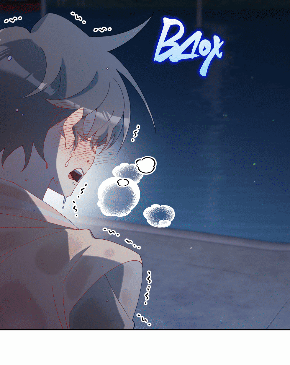 Манга Я целитель №1 на сервере, но лечить не умею. - Глава 18 Страница 48