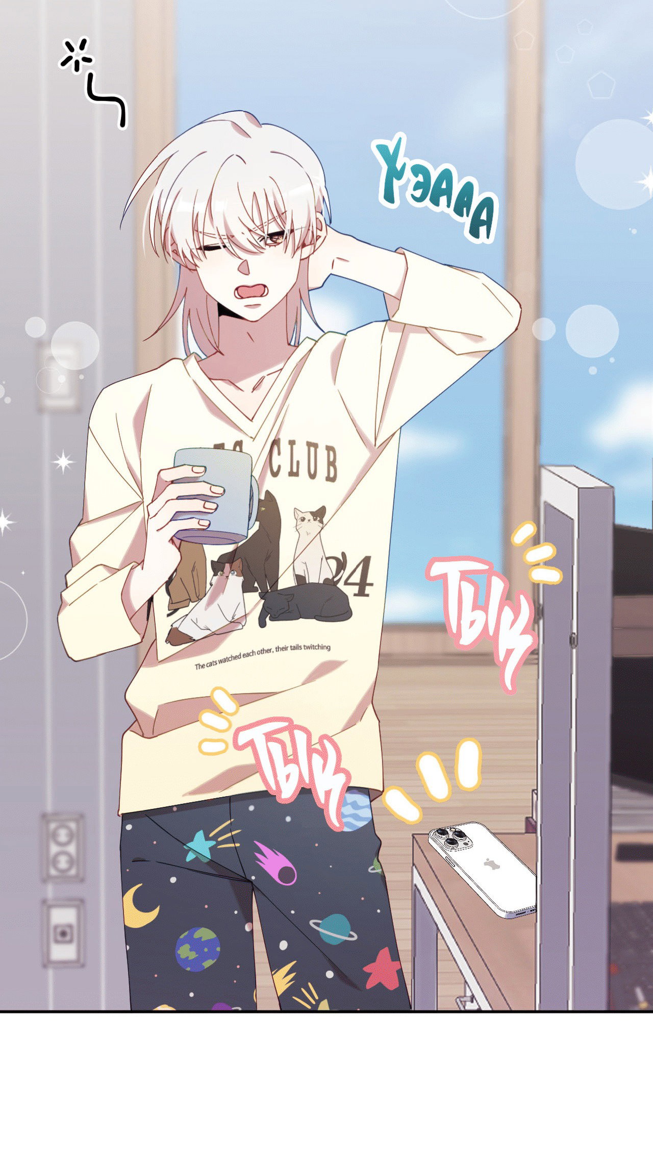 Манга Я целитель №1 на сервере, но лечить не умею. - Глава 19 Страница 39