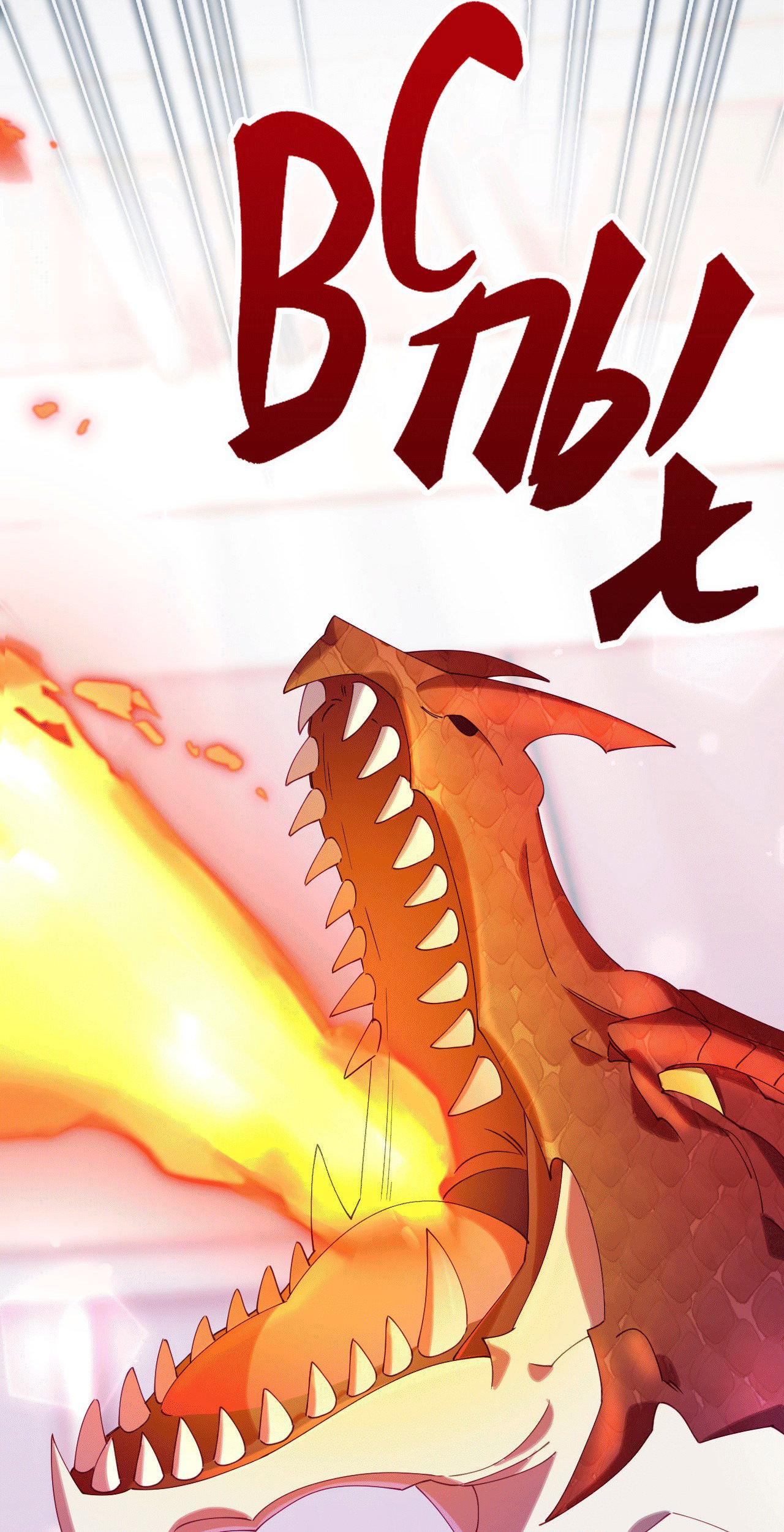 Манга Я целитель №1 на сервере, но лечить не умею. - Глава 21 Страница 9